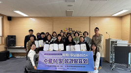 중구종합사회복지관, 신중년 세대 자격증 과정 수료식