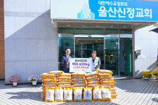 울산신정교회, 취약계층 쌀 지원