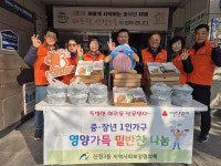 신정3동 사회보장協, 저소득 중장년 밑반찬 지원