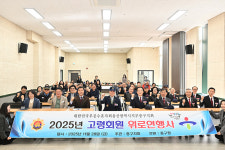 무공수훈자회 울산지부 중구지회, 고령 회원 위안행사