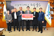 울주군 울산자동차 전문정비사업조합, 이웃돕기 성금