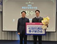 동구, 건강증진 사업 우수기관 선정