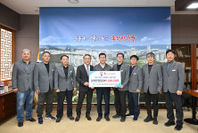 카포스, 중구 이웃돕기 성금