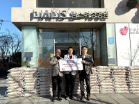 맘스여성병원, 북구장애인복지관에 쌀 지원
