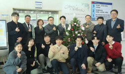 동울산세무서, 크리스마스 기념 행사