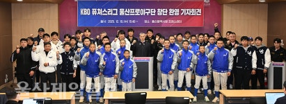KBO, 울산프로야구단 퓨처스리그 참가 승인