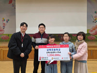 상북초등학교, 상북나눔장터 수익금 기부