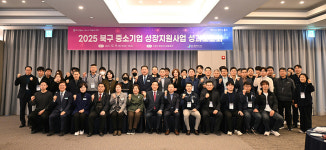 밀착형 지원으로 북구 中企 성장 견인