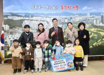 푸르지오2차행복한어린이집, 이웃돕기 성금