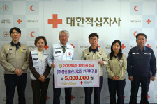 풍산 안전환경실 적십자 성금