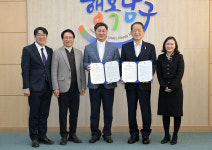 남구-마이코즈, 삼산해솔청소년센터 운영 협약