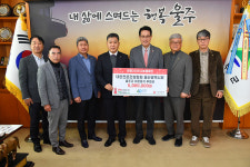 울산대한전문건설協 이웃돕기 성금