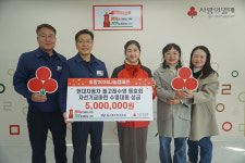 현대차 돌고래수영동호회 이웃돕기 성금