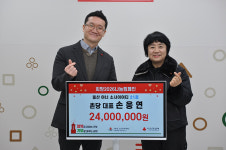 무거동 촌당 대표 이웃돕기 성금