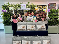 서부라이온스클럽, 울산 북구장애인복지관 겨울물품 지원