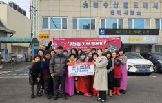 농수산물도매시장 상인들, 희망의 나눔 7천원 기부 릴레이 동참