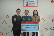 (주)함투어앤트레이딩 | 자이언트쉬핑앤트레이딩, 나눔의 손길 동참