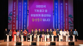 올해도 주민들과 노력해 더 융성한 중구로