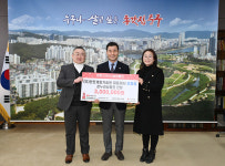 진산업안전기술원 | 안전제일기술원 이웃돕기 성금