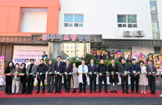 우리요양병원, 병상확장·개원 13주년 기념행사