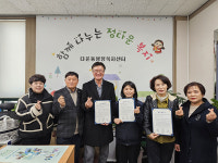 다운동 행정복지센터-다운동 사회보장協, 홀몸 어르신 요구르트 배달 업무협약 체결