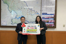 덕하2차 어린이집, 청량읍 이웃돕기 성금