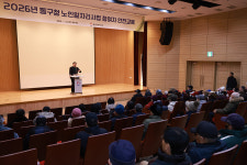 동구, 노인일자리 참여 어르신 안전 교육