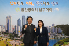 남구의장-국민건강보험공단 남부지사장 환담