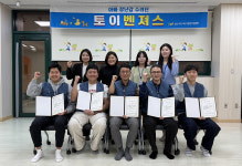 북구육아종합지원센터, 토이벤져스 발대식