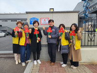 키존 에너지산단지점, 착한기업 가입