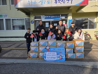 나토얀태권도장 1관, 이웃돕기 라면 나눔