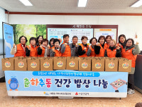 대현동 사회보장協, 복지사각지대에 제철반찬 나눔