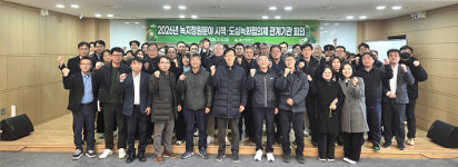 울산을 세계가 머무는 정원 도시로