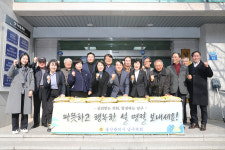 남구의회, 보훈가족 위문품 나눔