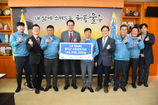 LS MnM, 수년째 이어온 이웃사랑 실천