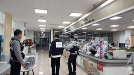 삼동면, 특이민원 발생 대비 모의훈련