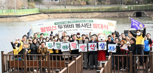 황방산 생태계 보호 나선 중구 주민들