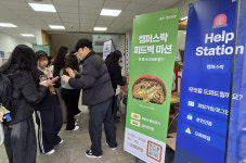 BNK경남銀, 스마트캠퍼스앱 캠퍼스락 개선 박차