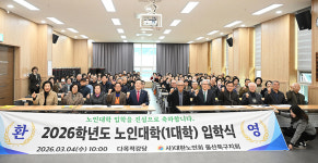북구 노인대학 입학식