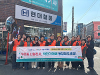 신정5동 사회보장協, 나눔천사기금 모금 홍보 캠페인