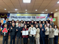 옥동 사회보장協-아이본안경원, 복지서비스 맞손