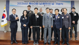 동울산세무서 60회 납세자의 날 기념행사 성료