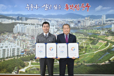 중구-안전생활실천시민연합, 안전취약계층 시민생활안전교육 운영 맞손