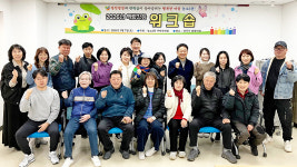 농소3동 주민자치회 역량강화 워크숍