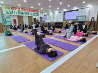 이화정건강생활지원센터, 어르신 운동 지원