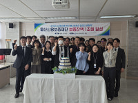 울산신보, 창립 26년만에 보증잔액 1조원 돌파