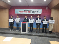 범서 원예농협 하나로마트 창고형 약국 안돼