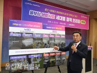 울산, 아이와 부모가 행복한 도시로