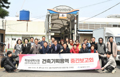 학성새벽시장 공영 주차건물 건립 속도