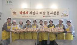 송정동적십자봉사회, 취약가정 빵 나눔